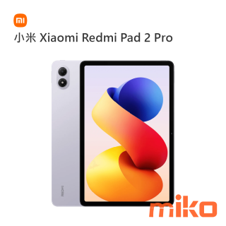 小米 Xiaomi Redmi Pad 2 Pro 薰衣草紫
